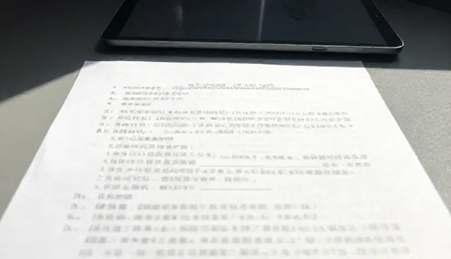 智能控制系统:限制条件下的使用与维护建议